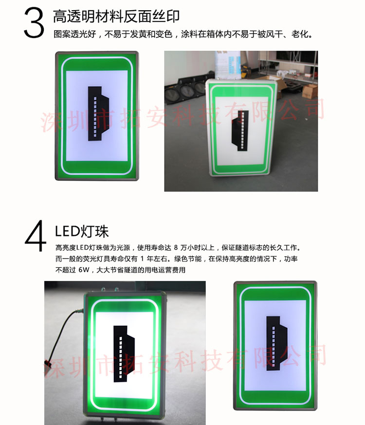 緊急停車(chē)帶詳情頁(yè)_05.jpg